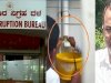 Karnataka ACB Raid: Cash Found in a House Drainage Pipe: watch Video
