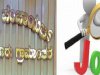 Panchayat Recruitment 2022 : Vacancy in Zilla Panchayat : Apply