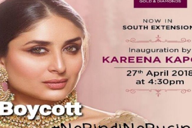 No Bindi No Business: Netizens Boycott Malabar gold As Kareena Kapoor Appears Without ‘Bindi’
