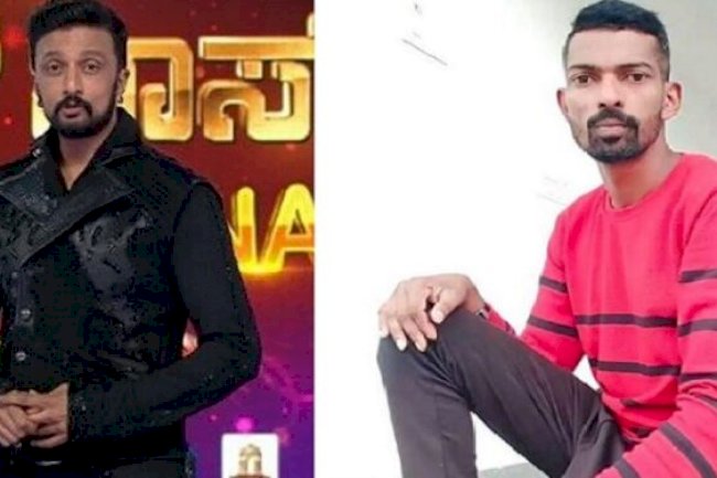 Bigg Boss Kannada Season 9 Promo Release; Coffee Nadu Chandu fans craze