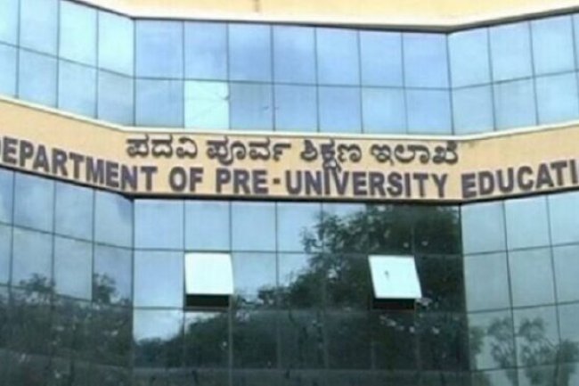 Karnataka 2nd PUC Exam: Education department big announcement