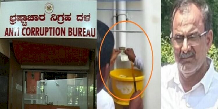 Karnataka ACB Raid: Cash Found in a House Drainage Pipe: watch Video