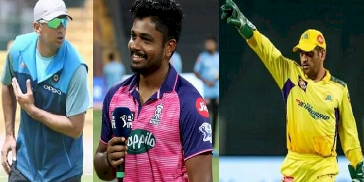 Rajasthan Royals captain Sanju Samson said I am not like MS Dhoni and Dravid