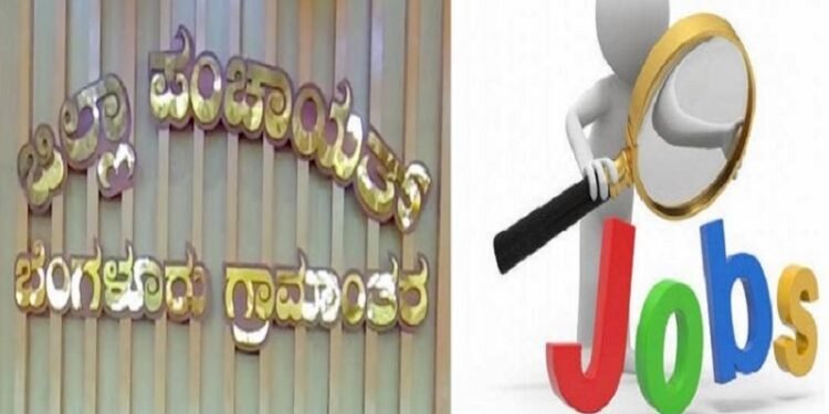 Panchayat Recruitment 2022 : Vacancy in Zilla Panchayat : Apply